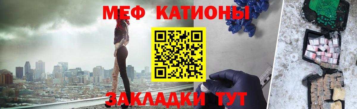 Меф мука Кандалакша
