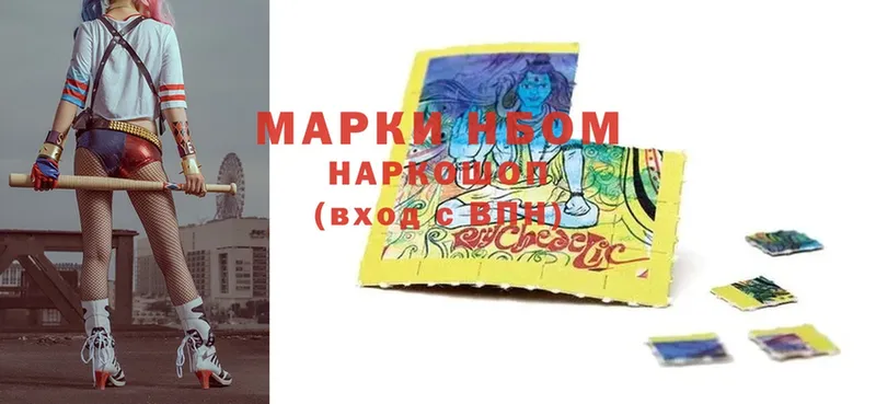 blacksprut   Кандалакша  Марки N-bome 1500мкг 