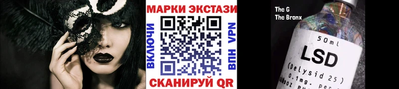 купить наркотики цена  omg зеркало  Марки N-bome 1500мкг  Кандалакша 