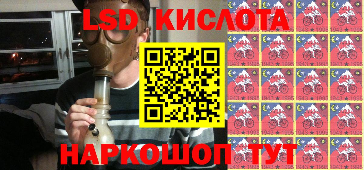 Марки 25I-NBOMe 1,5мг  Кандалакша 