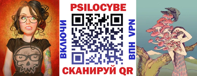 купить   Кандалакша  Псилоцибиновые грибы мухоморы 
