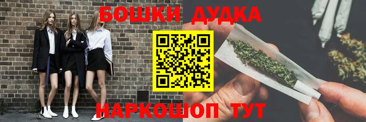 МАРИХУАНА White Widow Кандалакша