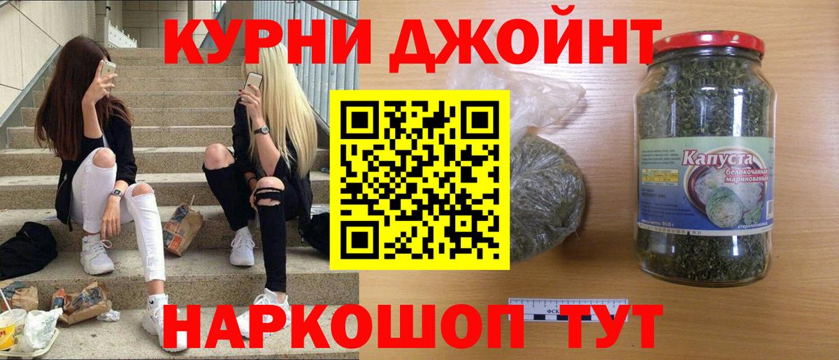 Каннабис планчик  Марихуана семена  МАРИХУАНА THC 21%  Кандалакша 